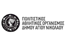 ΠΑΟΔΑΝ